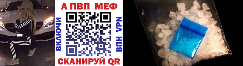 Купить закладку ГАШ  COCAIN  МЕФ  Alpha PVP  АМФ  МАРИХУАНА  Белоозёрский