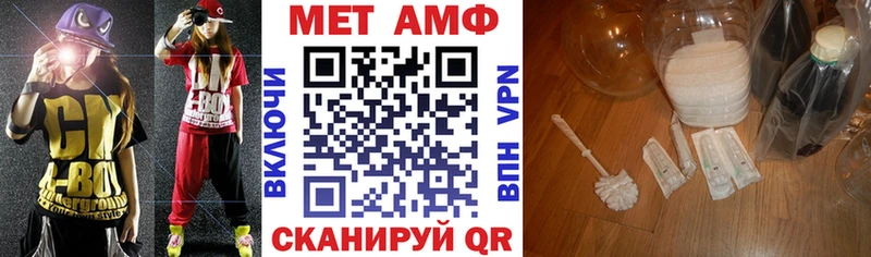Купить закладки Белоозёрский АМФЕТАМИН 98%