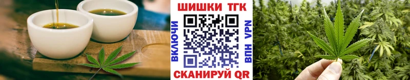 Купить закладки Белоозёрский Еда ТГК марихуана