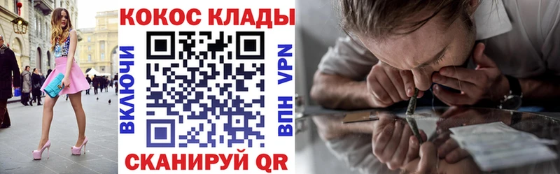 COCAIN FishScale  Купить закладки  Белоозёрский 
