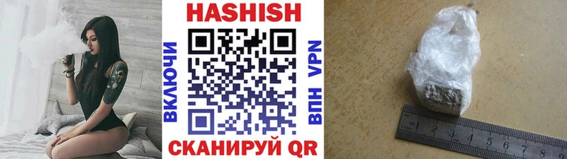 Купить закладки  Белоозёрский  ГАШ гашик 