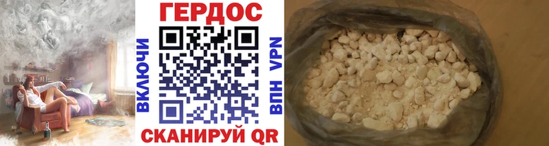 ГЕРОИН Афган Купить закладки Белоозёрский
