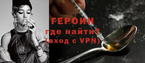 спайс Волоколамск