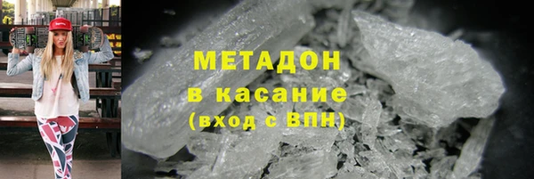 спайс Волоколамск