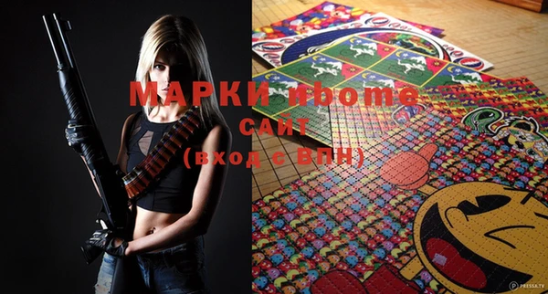 мефедрон мука Володарск