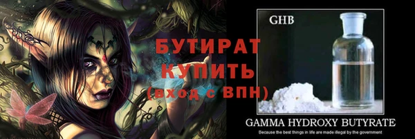 PSILOCYBIN Волосово