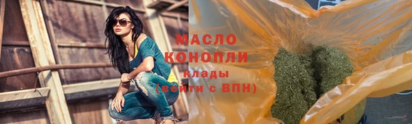 спайс Волоколамск