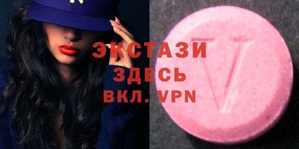 мефедрон мука Володарск