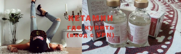 прущие крисы Горно-Алтайск
