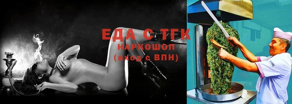 мефедрон мука Володарск