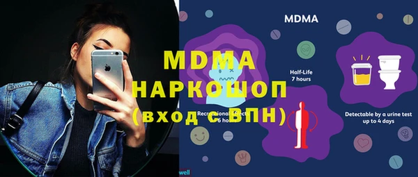 мефедрон мука Володарск