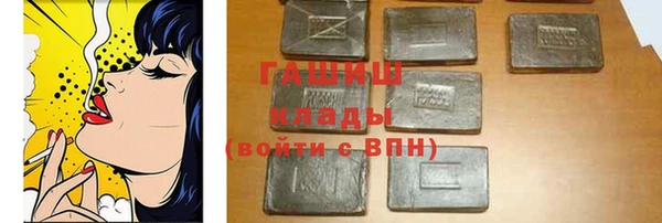 прущие крисы Горно-Алтайск