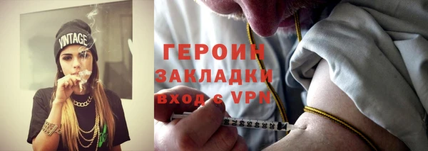 спайс Волоколамск