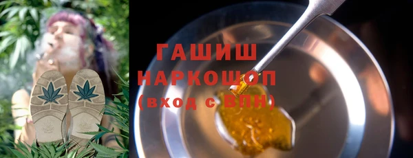 мефедрон мука Володарск