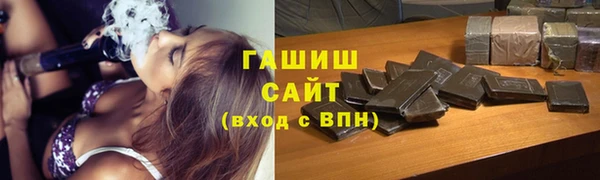 спайс Волоколамск