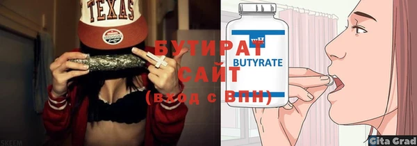 спайс Волоколамск