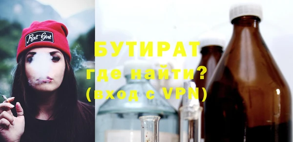 спайс Волоколамск
