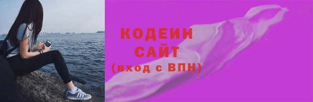 спайс Волоколамск