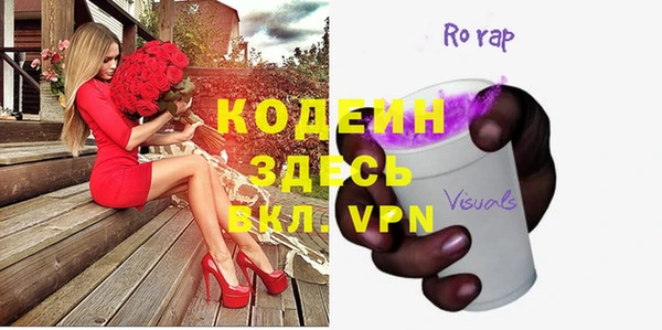 спайс Волоколамск