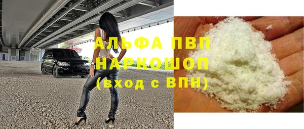 прущие крисы Горно-Алтайск