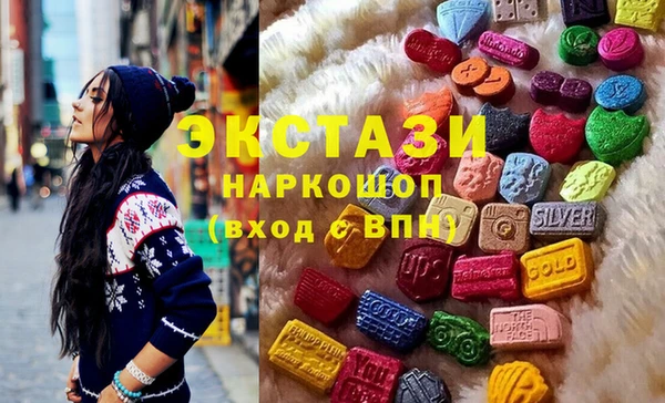 спайс Волоколамск