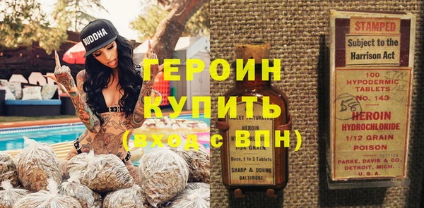 таблы Горняк