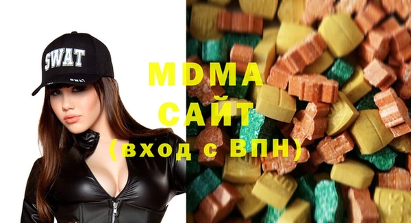 мефедрон мука Володарск