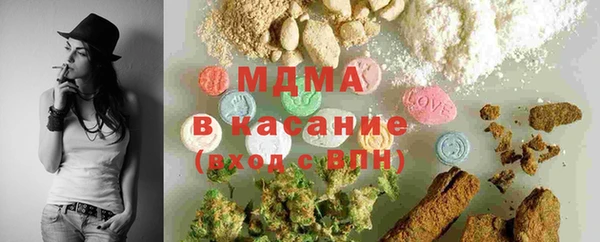 мефедрон мука Володарск