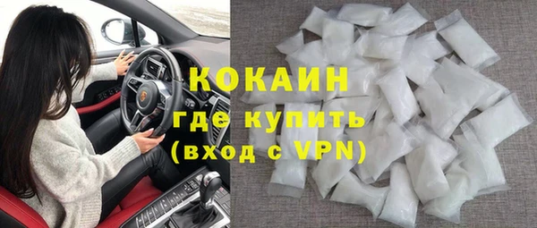 мефедрон мука Володарск