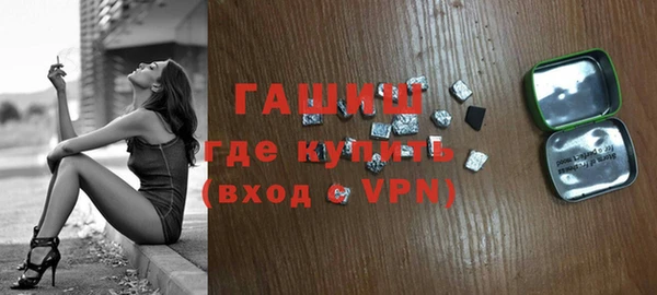 прущие крисы Горно-Алтайск