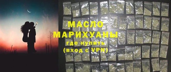 таблы Горняк