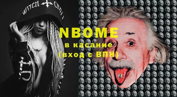 PSILOCYBIN Волосово