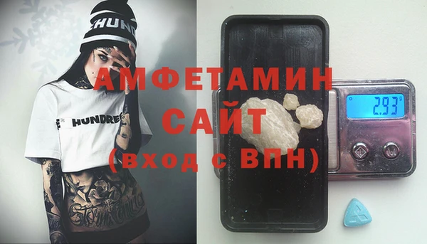 таблы Горняк