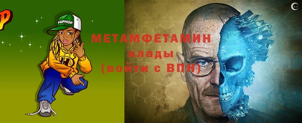 мефедрон мука Володарск