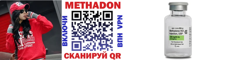 Купить где  Белоозёрский  Метадон кристалл 