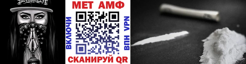 Купить закладки  Белоозёрский  МЕТАМФЕТАМИН Декстрометамфетамин 99.9% 