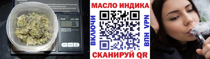 ТГК вейп  Купить где  Белоозёрский 