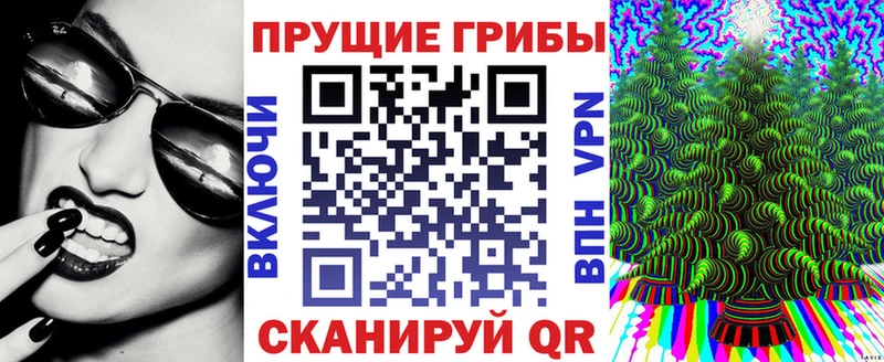 Галлюциногенные грибы мухоморы  Купить  Белоозёрский 
